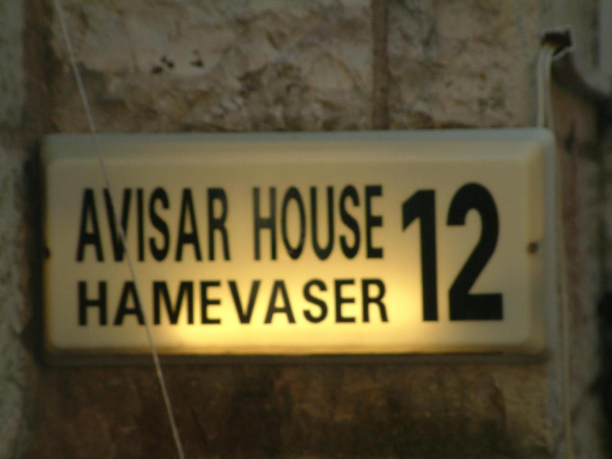 Avissar House Apartment Jerusalem Exterior photo